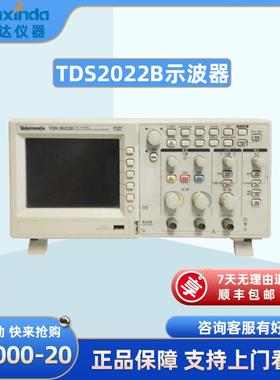 TDS2022B数字存储示波器200MHz2通道示波器