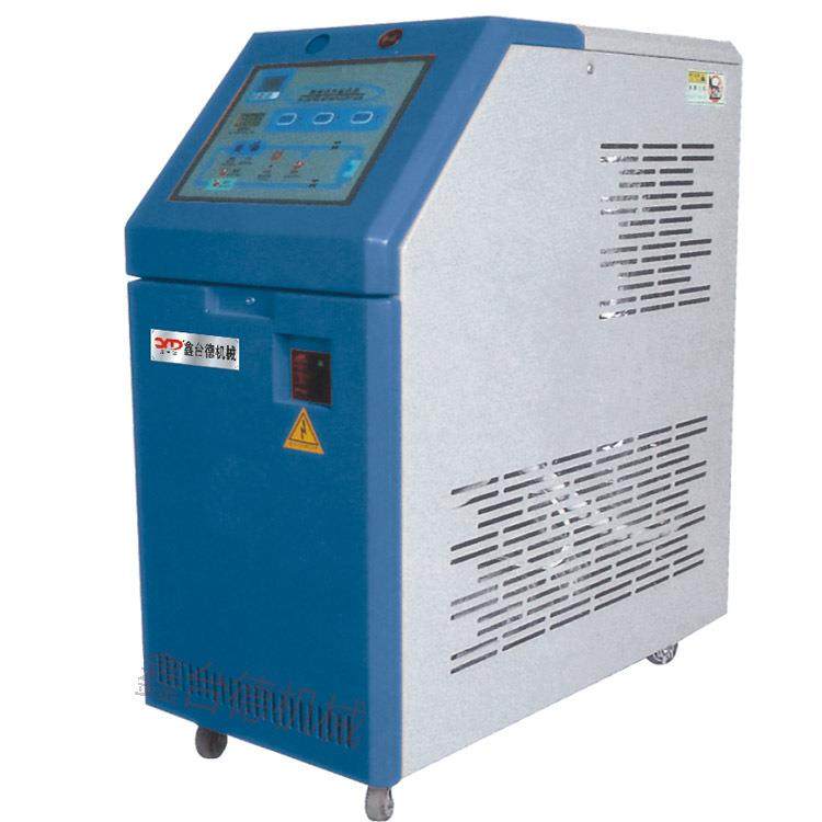 供应180℃水式模温机厦门模温机水式模温机油式模温机耐高温控温