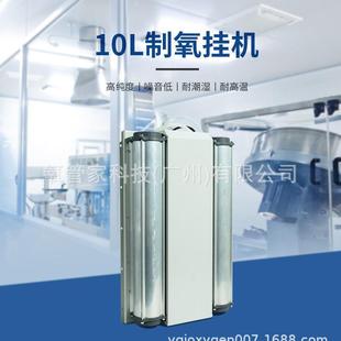 通用产品10L 分制氧机机芯模块制氧机增氧机臭氧氧气源设备