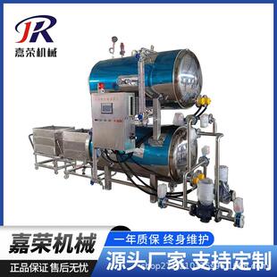 商用真空鸭掌喷淋式杀菌锅马铁口罐头灭菌设备鹌鹑蛋高压杀菌釜