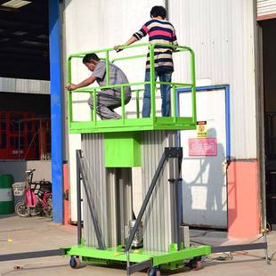20米移动式 铝合金升降机小型家用智能平台升高4 电动液压升降机