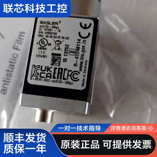 巴斯勒工业相机 acA720-290gc，德国原装，带包装，