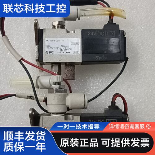 SMC电磁阀VK332V-5GS-01-F