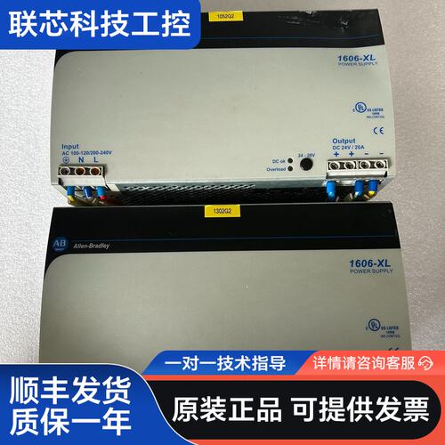 成色漂亮AB罗克韦尔1606-XL480EP电源模块，拆机件