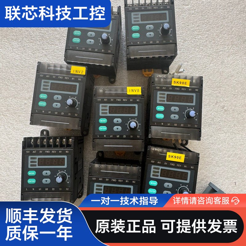 JSCC精研SK200E调速器 220V单相内置式 数显功能