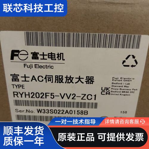 全新富士AC伺服放大器 RYH202F5-VV2-ZC1，原