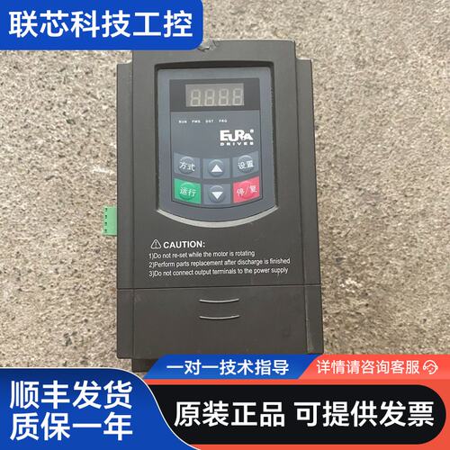 欧瑞变频器0.75KW 380V E2000-0007T3