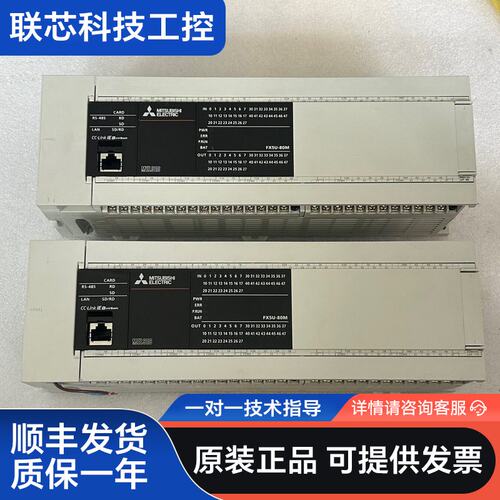 三菱FX5U-80MT/ES PLC控制器，实物拍摄，成色漂