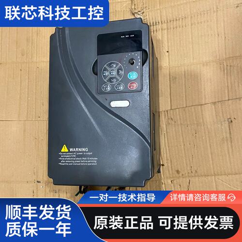 麦矽变频器EV8100-3PH-7.5G-11P，7.5KW