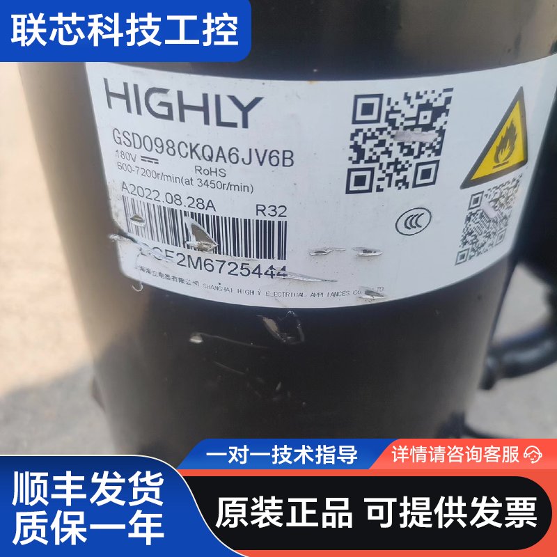 日立海立变频压缩机GSD098CkQA6JV6B图片