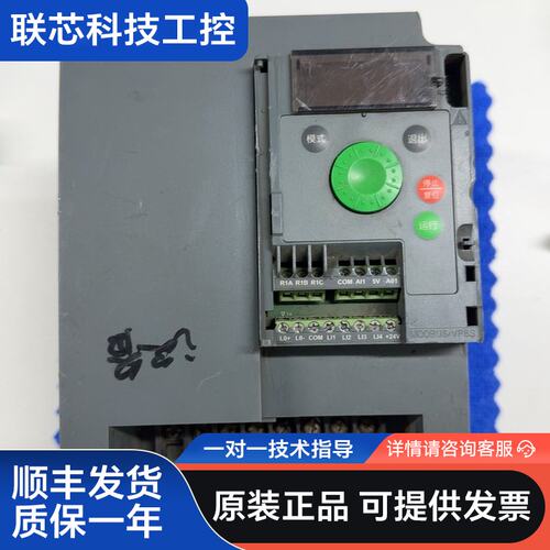 施耐德变频器ATV310HU30N4A 3KW