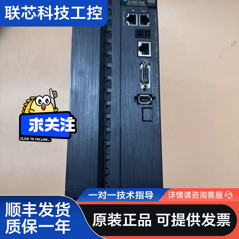 汇川伺服驱动器 SV660NT017I-FSH 5KW 拆机图片