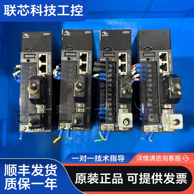 汇川伺服驱动器 IS620PS2R8I、IS620PS1R6图片