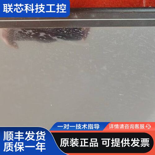威凯WLX-101R-SP16触摸屏，拆机品，支持24V D