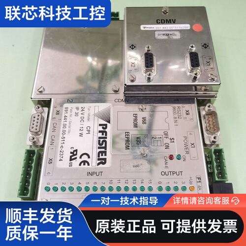 Pfister 菲斯特 CPI模块