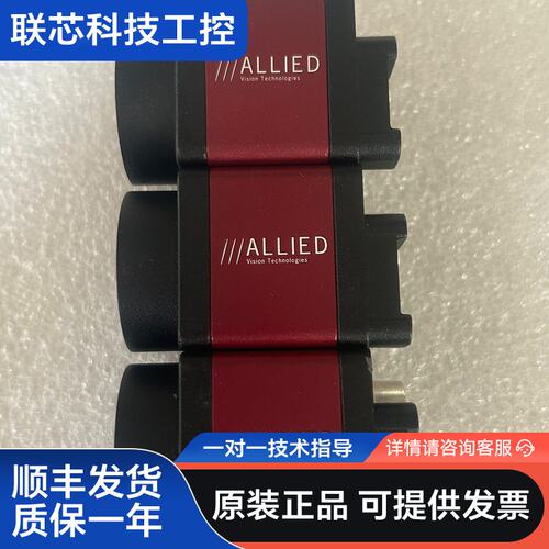 9德国avt工业相机 GPF 032B ASG 实物拍摄，功