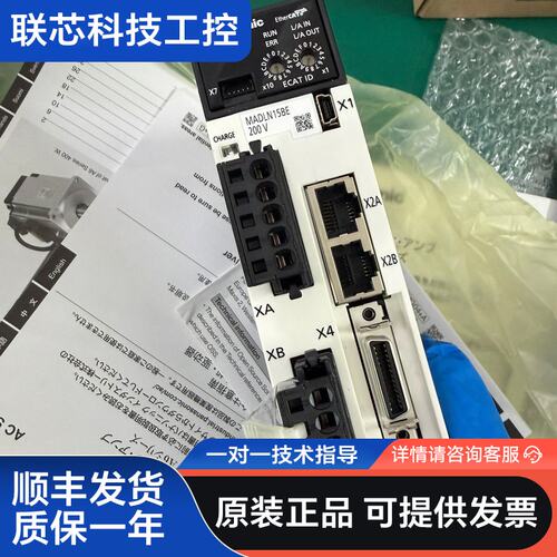 松下A6 200w总线伺服驱动器MADLN15BE、全新正