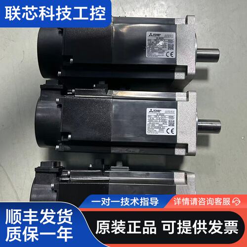 三菱伺服电机HG-KR43BJ，400W带刹车，二手拆机件，
