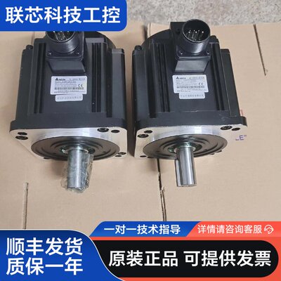 台达伺服电机ECMA-E91315MS，1.5KW 220