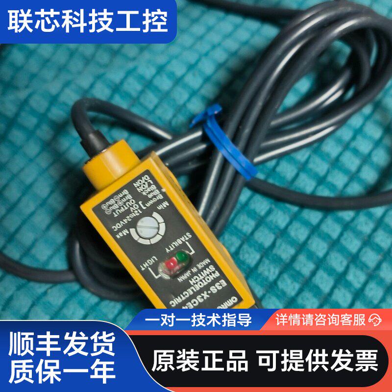 日本原装欧姆龙E3S-X3CE4光纤放大器，全新带原装线缆。