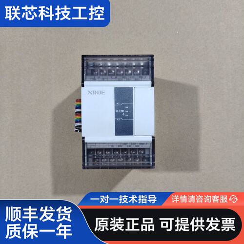 信捷PLC扩展模块，型号XD-E2WT-D