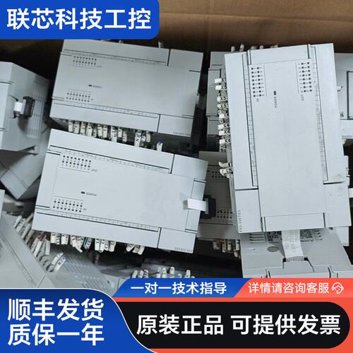 三菱PLC FX5-32ET/ES，批量拆机件，成色还可以，