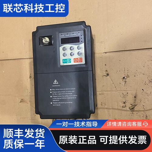 台凌变频器TD280B5R5G/7R5P-4，三相电，拆机件