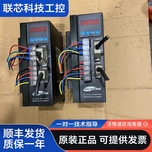鑫科瑞DS301Fb伺服驱动器， 拆机成色很漂亮，功能正常，