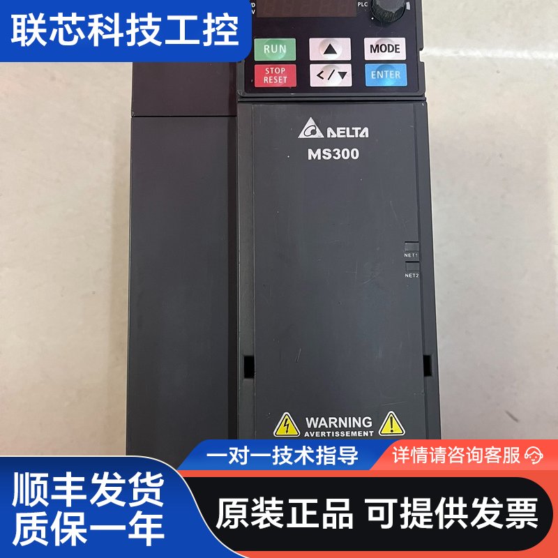 台达MS300系列变频器 VFD13AMS43ANSAA 5