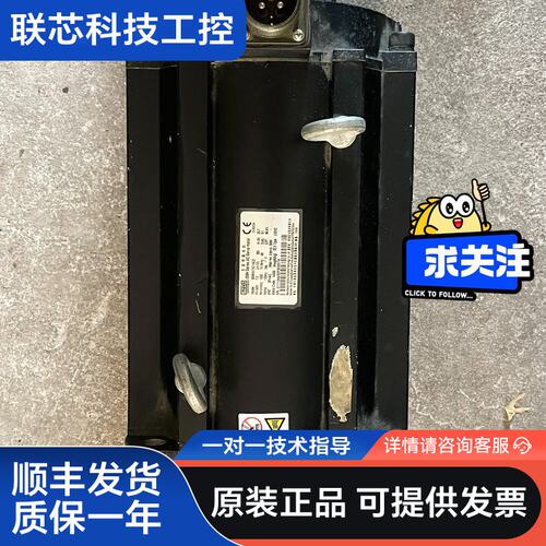 ISMH3-75C15CD-U231Z 汇川伺服电机7.5K