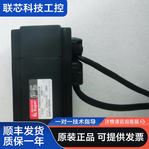 三洋电机P50B05020DXS2B
