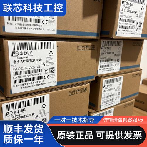 全新富士伺服驱动器 RYH201F6-VV2-ZC1，200