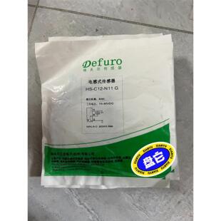 传感器Defuro德夫尔接近开关感应光电HS2-C12-N1