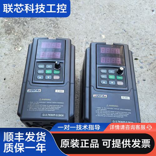 四方变频器，4T0037G/0055P，3.7KW/5.5K