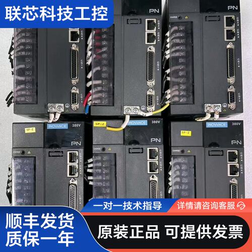 汇川2KW驱动器IS620FT8R4I，二手正常拆机，成色八