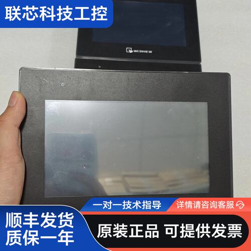 威纶通触摸屏cMT2079X，7寸工业屏，原装正品，成色还可