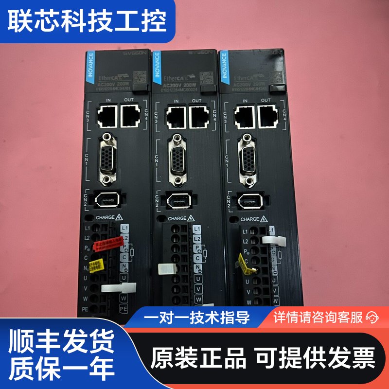 汇川伺服驱动器 SV660NS1R6I 200W AC200图片