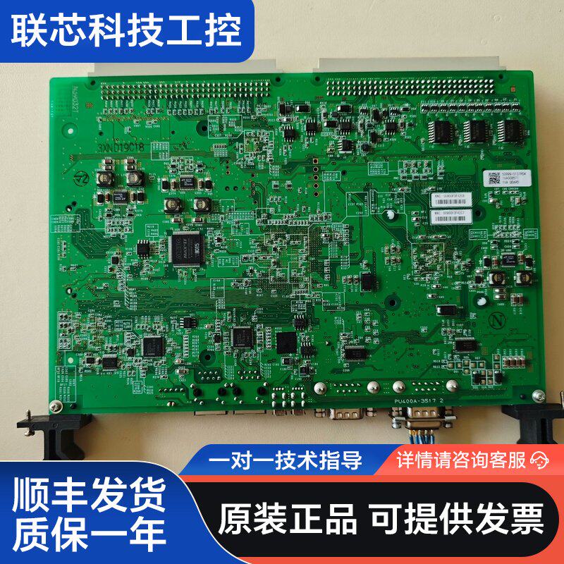 川崎机器人CPU主板 50999-0137R04，原装拆机，