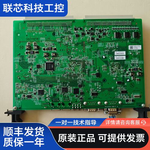川崎机器人CPU主板 50999-0137R04，原装拆机，