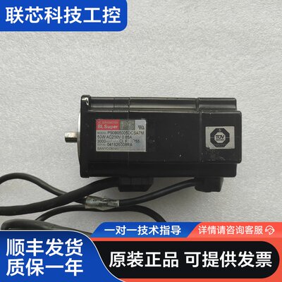 三洋电机P50B05005DCSA7M