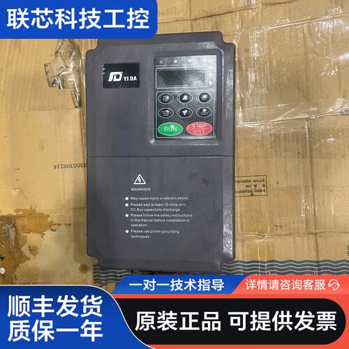 YI DA变频器YD200L4R0GB/5R5PB变频器，有