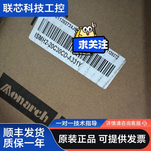 ISMH2-20C30CD-A331Y 全新原装汇川伺服电机