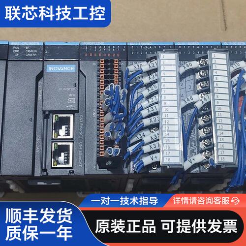 汇川PLC控制器，AM401-CPU 168TN