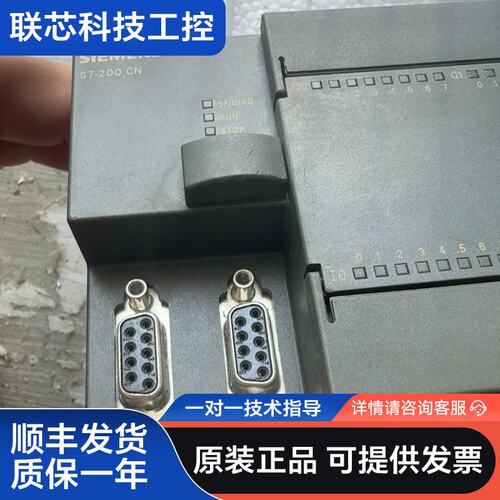 西门子S7-200 CN CPU226 CN模块，型号6ES