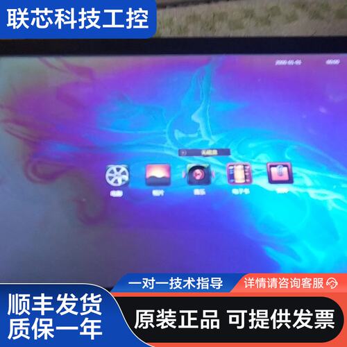 MEIZE 魅哲数码相框 三个。（裸机，无任何配件）