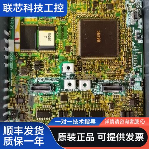 拆机原装三菱变频器A800/A840系列 主板 CPU A8