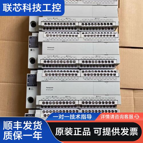 松下PLC AFPX0L60R-F 原装拆机 功能包好 成色