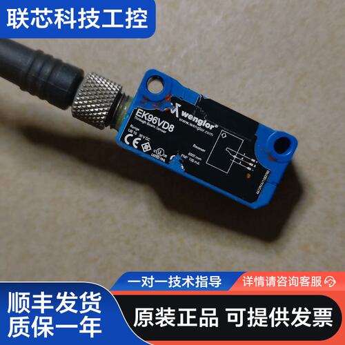 威格勒Ek96VD8 拆机 功能正常 成色如图