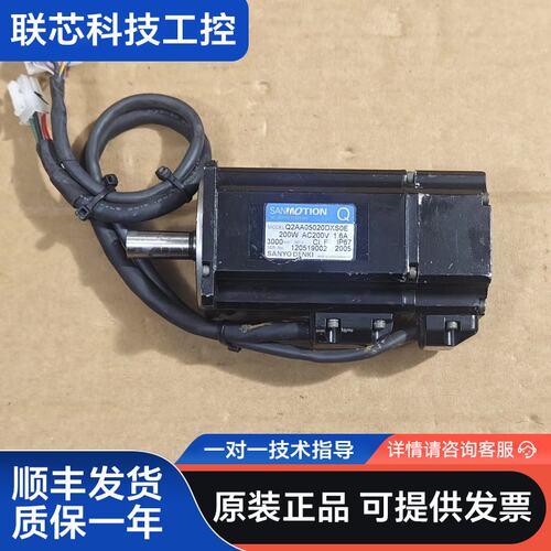 Q2AA05020DXS0E 三洋伺服电机 200W 200