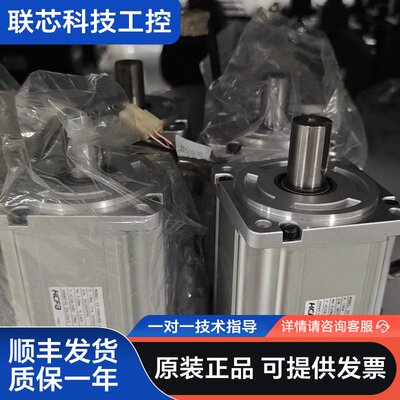 禾川伺服电机SV-X3MA100C-N2LN，二手正常拆机，